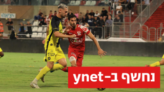 סכנין בית"ר