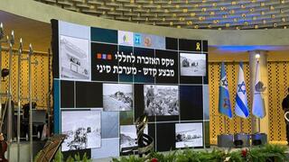 טקס אזכרה לזכר חללי מבצע קדש