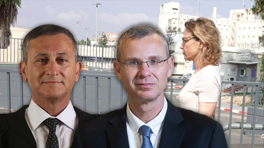 לוין בחר שופט בדימוס שיפקח על חקירת הפצ"רית: "אין עובד מדינה שעומד בתנאים"