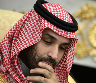 טראמפ ובן סלמאן