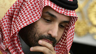 טראמפ ובן סלמאן