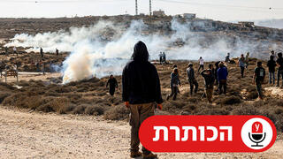 פינוי ההתנחלות צור משגבי