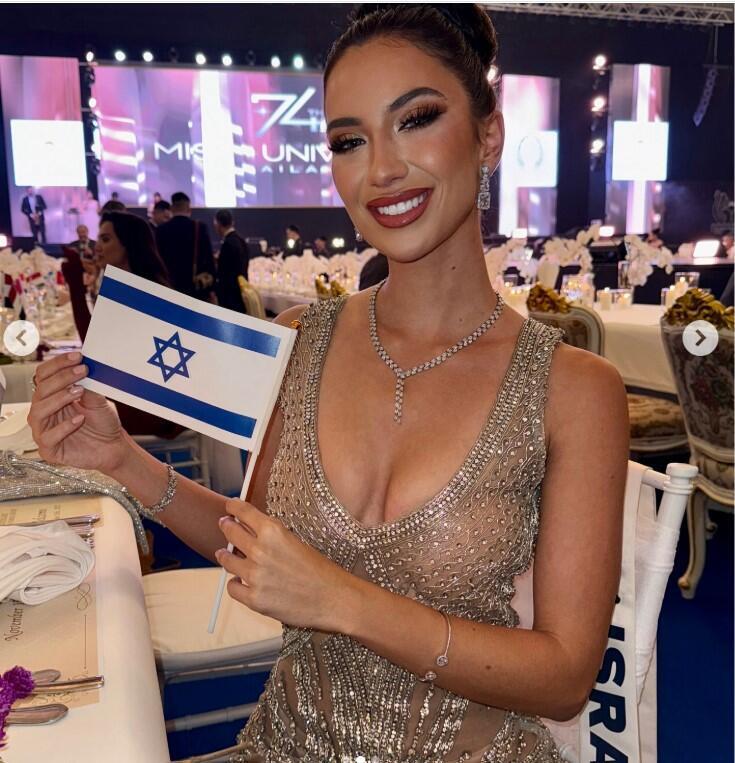 מלאני שירז עשור