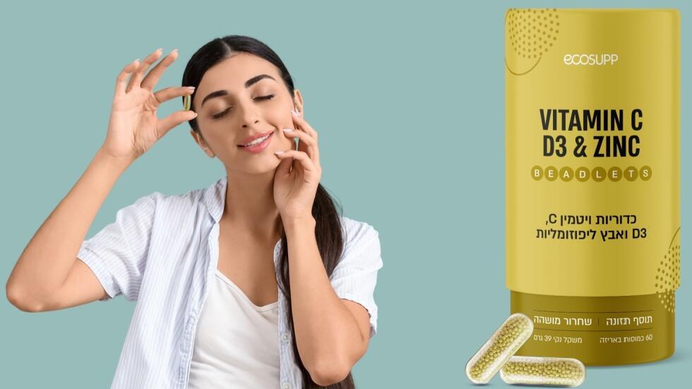 Биодобавка EcoSupp, созданная по технологии Beadlets: витамин С, витамин D3 и цинк Биодобавка EcoSupp, созданная по технологии Beadlets: витамин С, витамин D3 и цинк