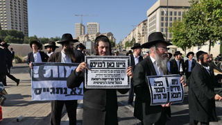 הפגנה של חרדים מחוץ לבג"ץ בירושלים נגד חוק הגיוס