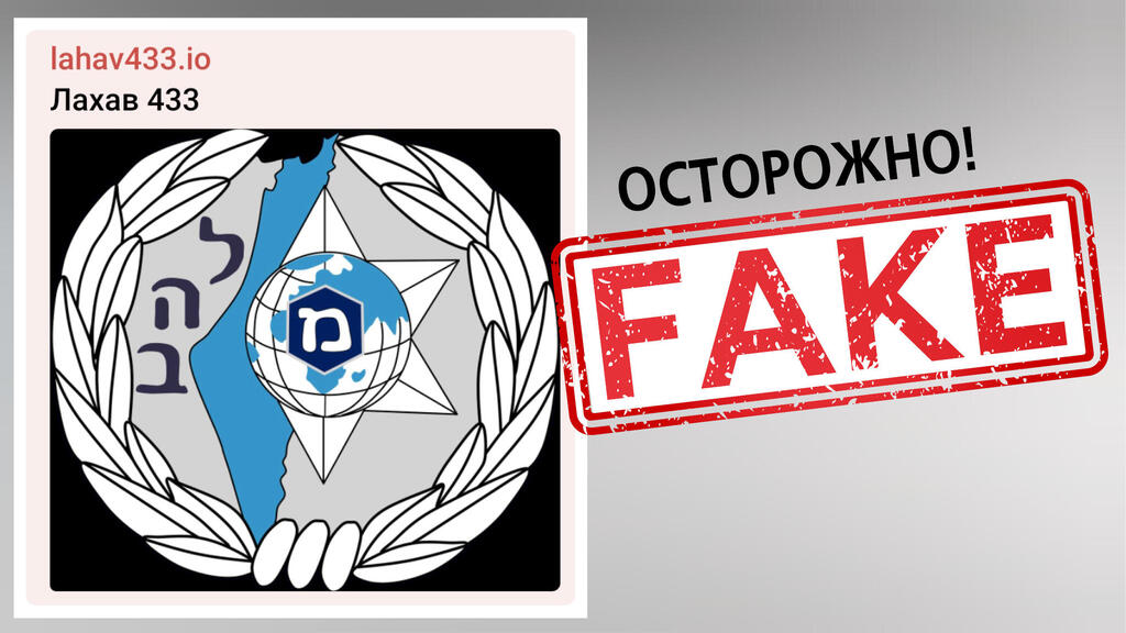 Слева - фальшивый сайт подразделения полиции по борьбе с мошенничеством ОСТОРОЖНО ФЕЙК