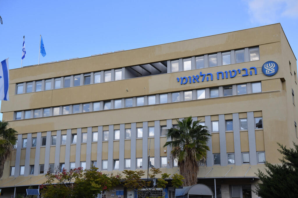 ביטוח לאומי