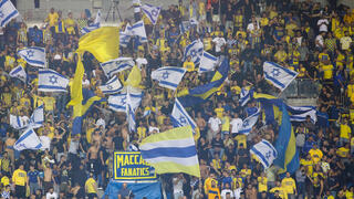 אוהדי מכבי ת"א