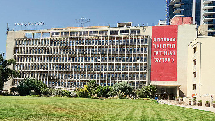 Здание Гистадрута в Тель-Авиве (Фото: Шауль Голан) yk14587329