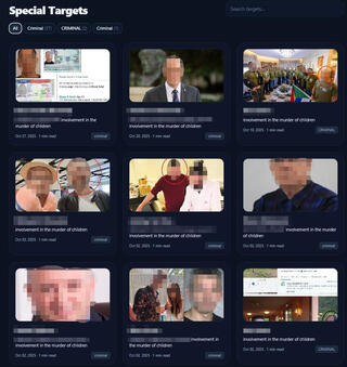 מתן פרס כספי למי שירצח אקדמאי ישראלי