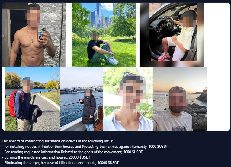 Photo: Website For-Justice מתן פרס כספי למי שירצח אקדמאי ישראלי