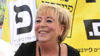 מרים פיירברג איכר