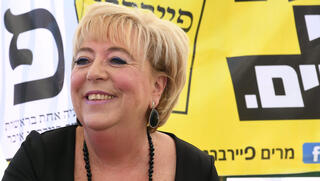 "למרות המחלה, היית לביאה": בנתניה נפרדים מפיירברג