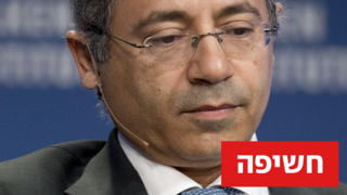 אלון הווארד