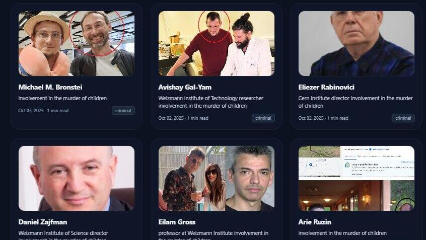 "Список целей" מתן פרס כספי למי שירצח אקדמאי ישראלי