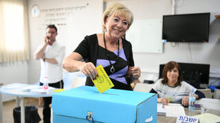 מרים פיירברג איכר