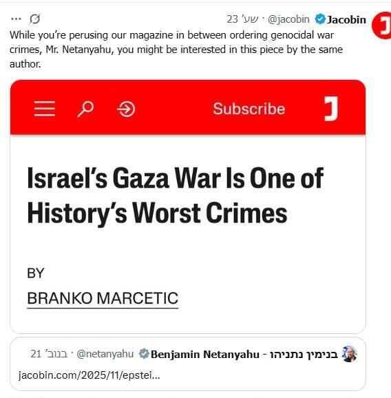 Статья "Война Израиля в Газе - одно из самых тяжелейших преступлений в истории" (Фото: сеть Х, публикуется в соответствии с п. 27 алеф Закона об авторских правах) התשובה של מגזין jacobin לנתניהו