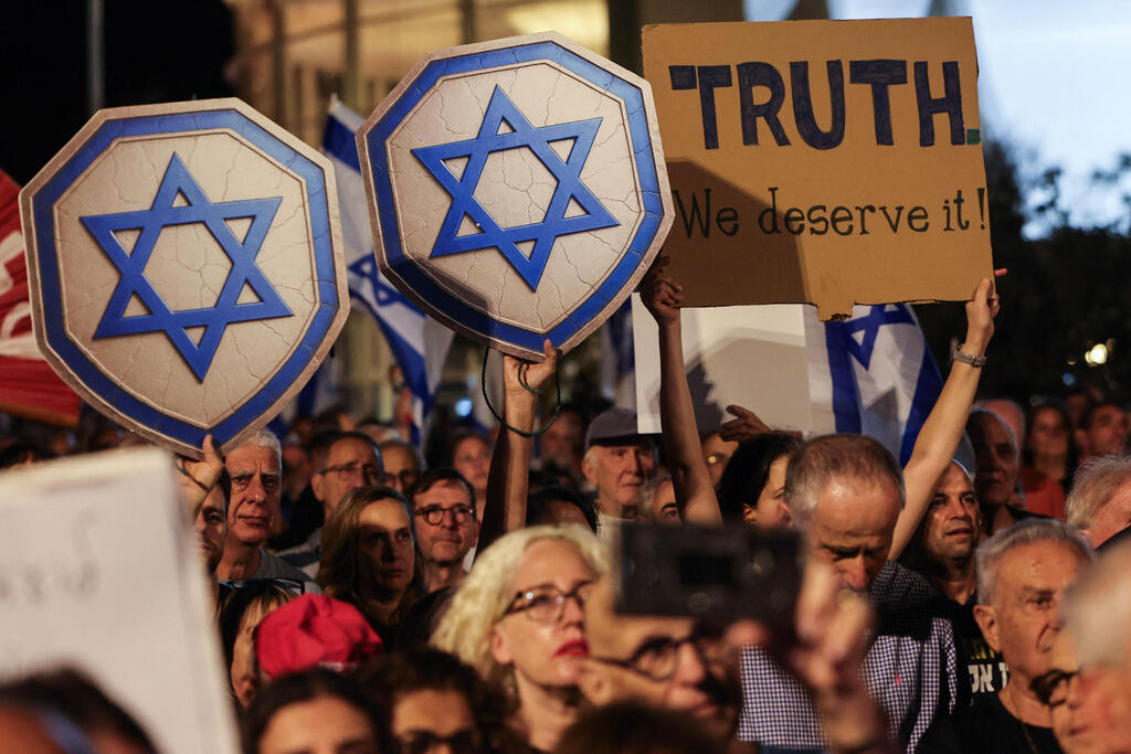 הפגנה בכיכר הבימה בקריאה לועדת חקירה ממלכתית