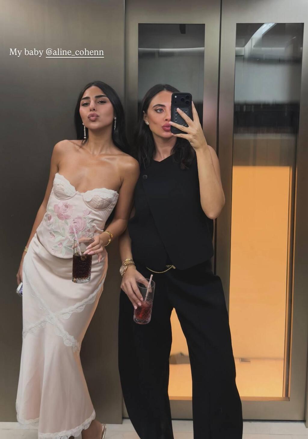 שמרו על הכוס שלכן! (צילום מסך) יעל נזרי יום הולדת