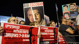 הפגנה בכיכר הבימה בקריאה לועדת חקירה ממלכתית