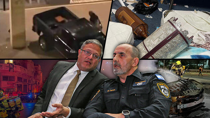 ירי בלב ההמון, שוד בתוך השכונה, רצח במכון השטיפה - ובמה התגאו בן גביר והמפכ"ל?