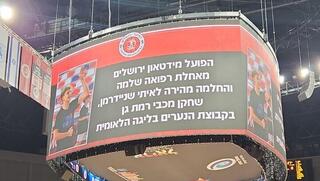 איתי שניידרמן