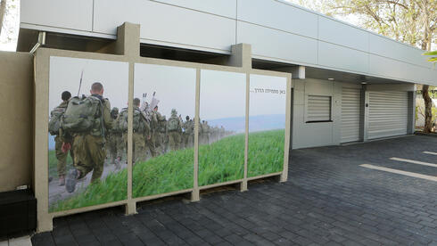 לשכת הגיוס. מרגש לקבל בדואר את המעטפה עם החותמת הצבאית