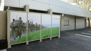 לשכת הגיוס. מרגש לקבל בדואר את המעטפה עם החותמת הצבאית