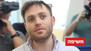 ארי רוזנפלד