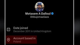 השקר העזתי ברשת: הפיצ'ר שחשף תעשיה שלמה