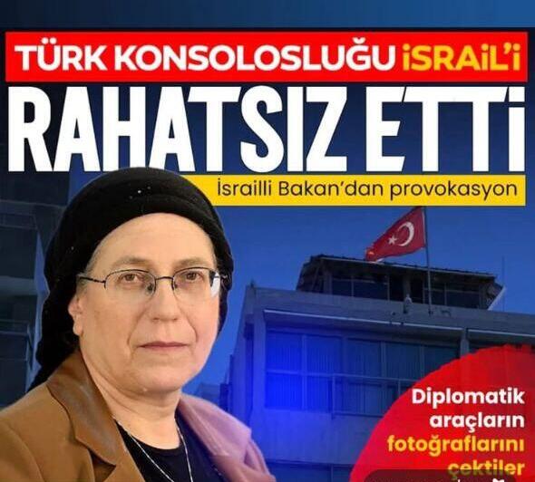 Сообщения в турецких СМИ דבריה של אורית סטרוק מישיבת הממשלה בכלי תקשורת טורקי