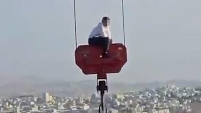 נער בן 15 מתבצר על מנוף בירושלים