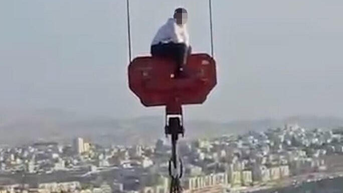 נער בן 15 מתבצר על מנוף בירושלים