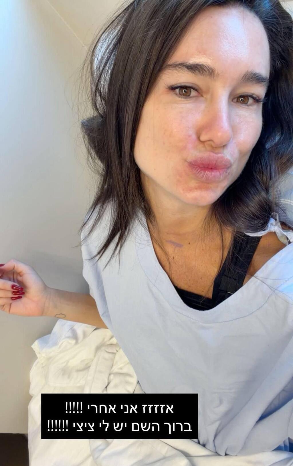 יש לנו את זה. אדל בספלוב (צילום: אינסטגרם) אדל בספלוב