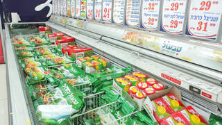 מוצרי טבעול