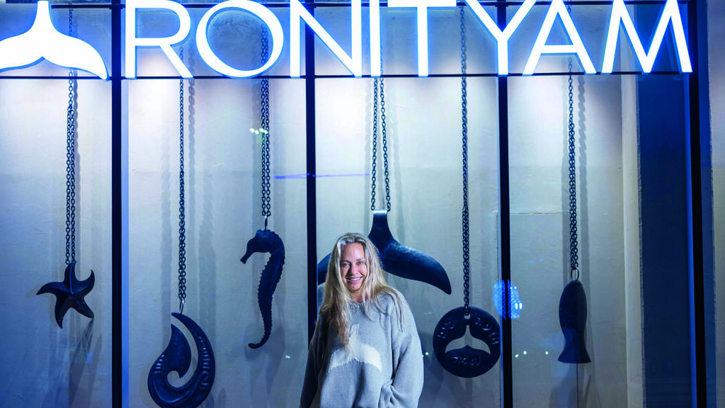 Ронит Ям (Фото: Юваль Хен) רונית ים