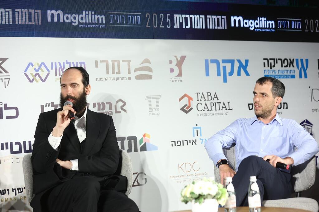 מתן יגל, סגן הממונה על התקציבים במשרד האוצר, ויהודה מורגנשטרן, מנכ"ל משרד הבינוי והשיכון, בכנס