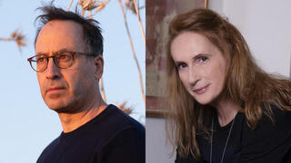 אילנה ברנשטיין וסמי ברדוגו