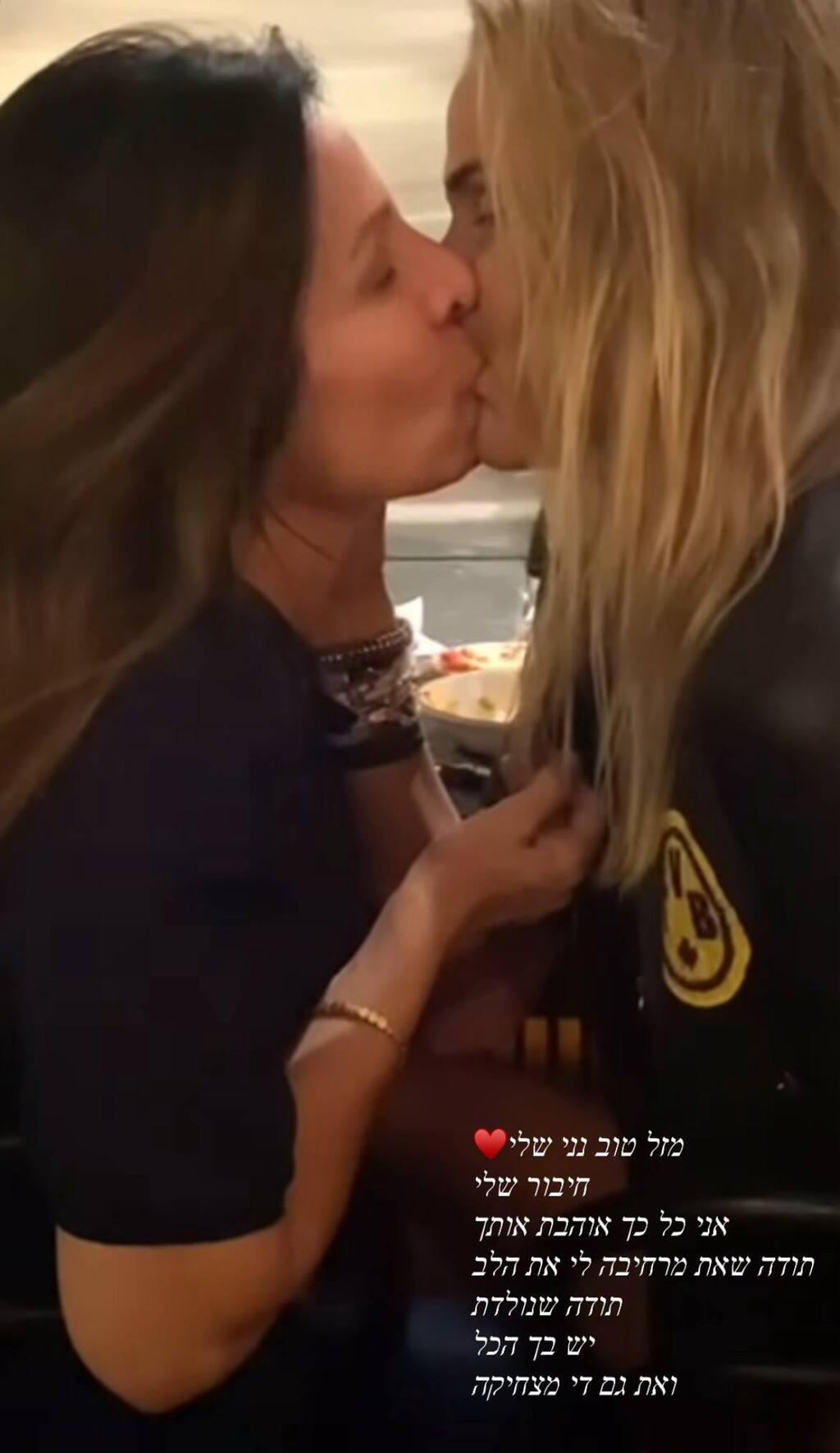 אורנה בנאי עדי כהן