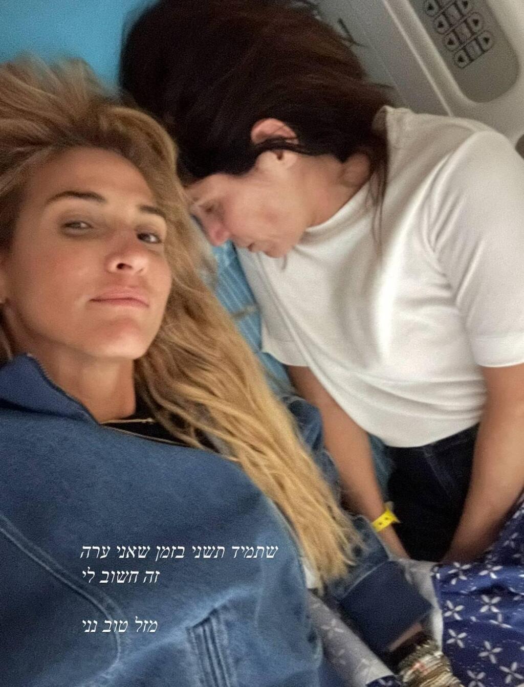 אורנה בנאי עדי כהן