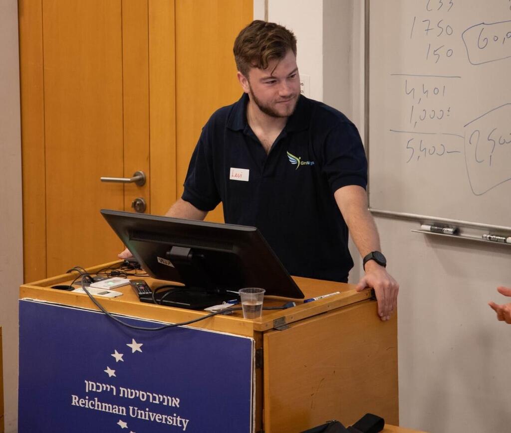 לוי פרגר באוניברסיטת רייכמן