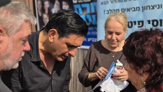  יו"ר סניף הליכוד החדש יוסי פיטוסי