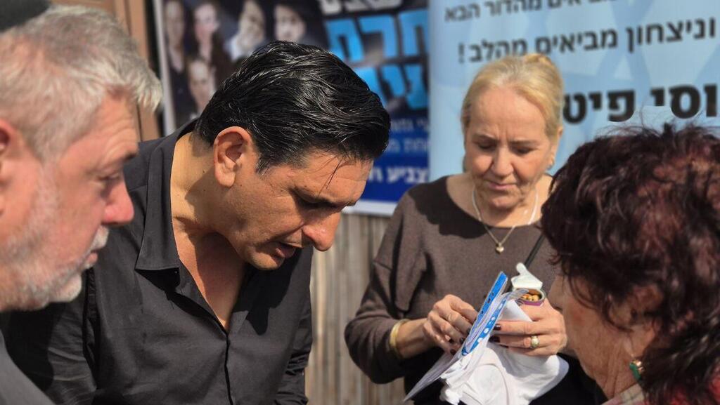 Йоси Фитуси יו"ר סניף הליכוד החדש יוסי פיטוסי