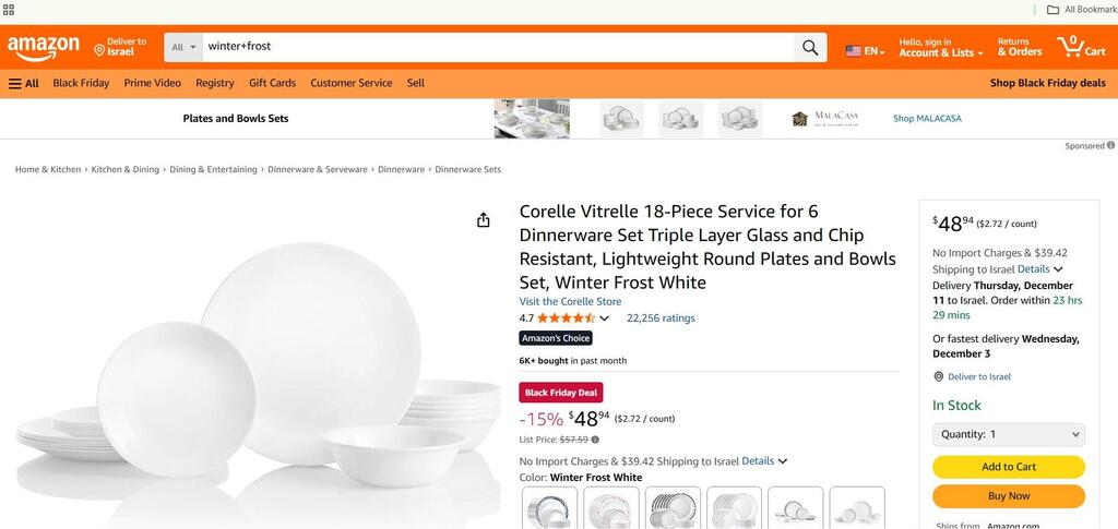 צלחות corelle vitrelle במבצעי בלאק פריידיי