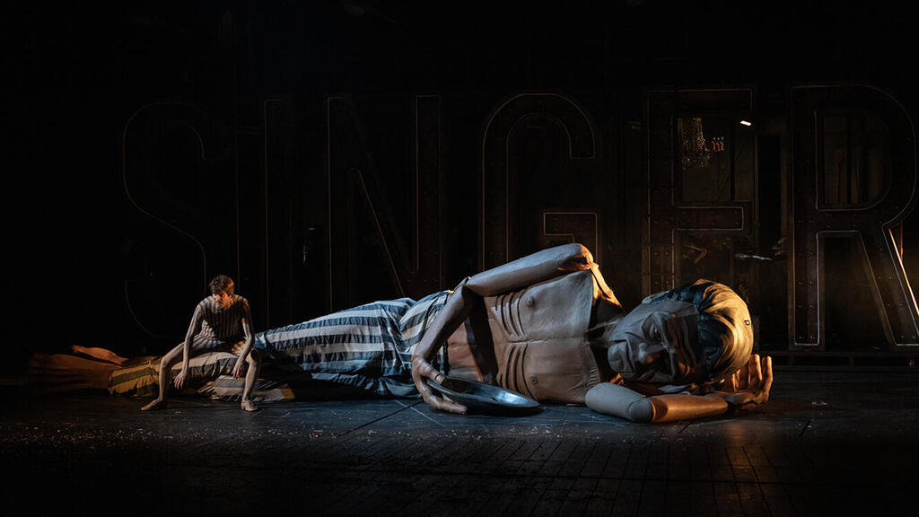 מתוך "זינגר" בקאמרי