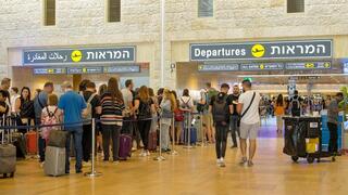  Аэропорт Бен-Гурион 