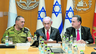 שר הביטחון ישראל כ"ץ, ראש הממשלה בנימין נתניהו והרמטכ"ל רא"ל אייל זמיר