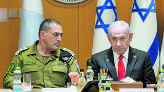 שר הביטחון ישראל כ"ץ, ראש הממשלה בנימין נתניהו והרמטכ"ל רא"ל אייל זמיר