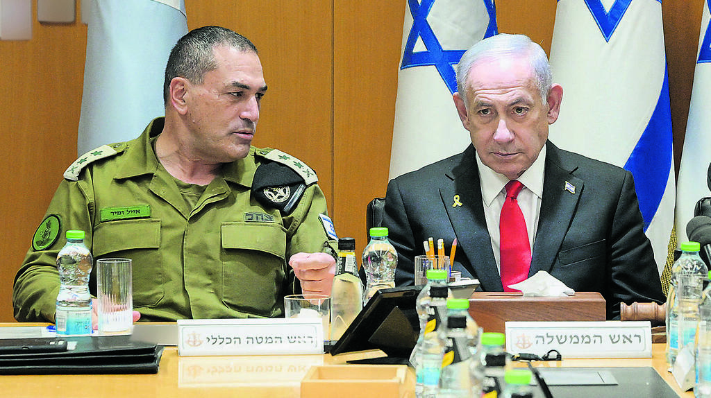 תגובה ראשונה של צה"ל לעימות זמיר-נתניהו: "השיקולים - רק ענייניים וממלכתיים"