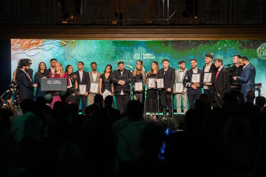 The Belev Echad annual fundraiser 